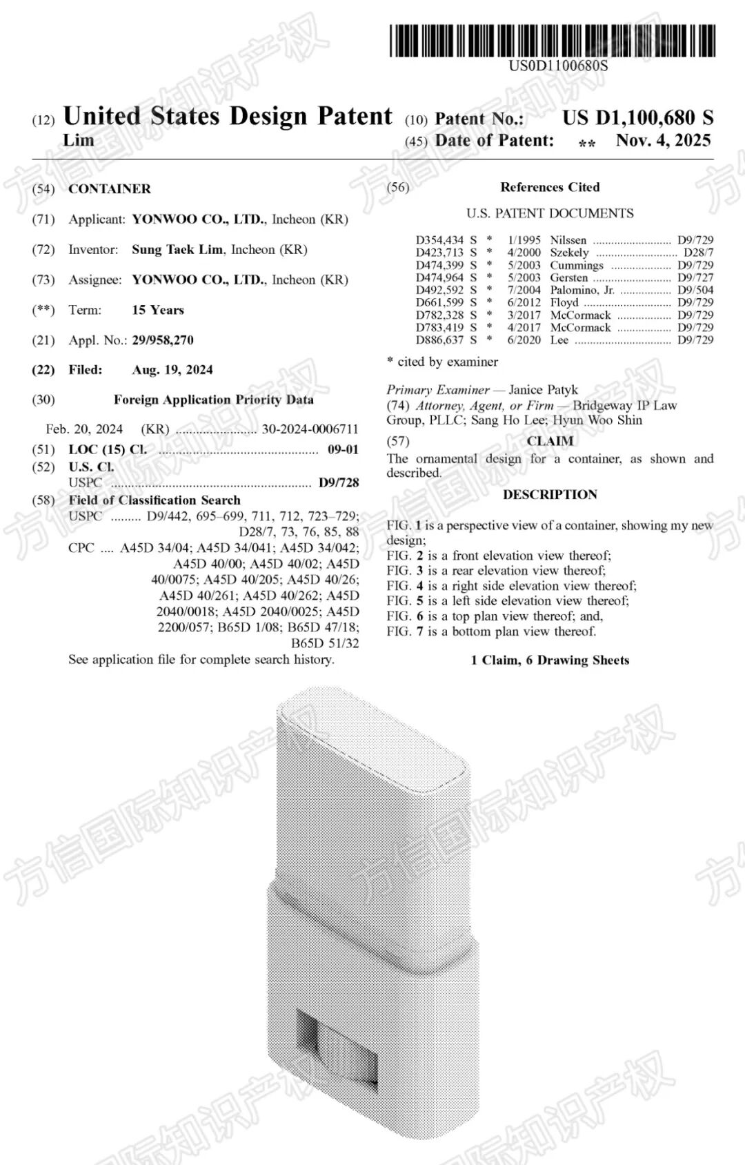 “黑五”小心侵权!最新下证外观专利盘点,多款热卖产品月销上千! 12 “黑五”小心侵权!最新下证外观专利盘点,多款热卖产品月销上千!