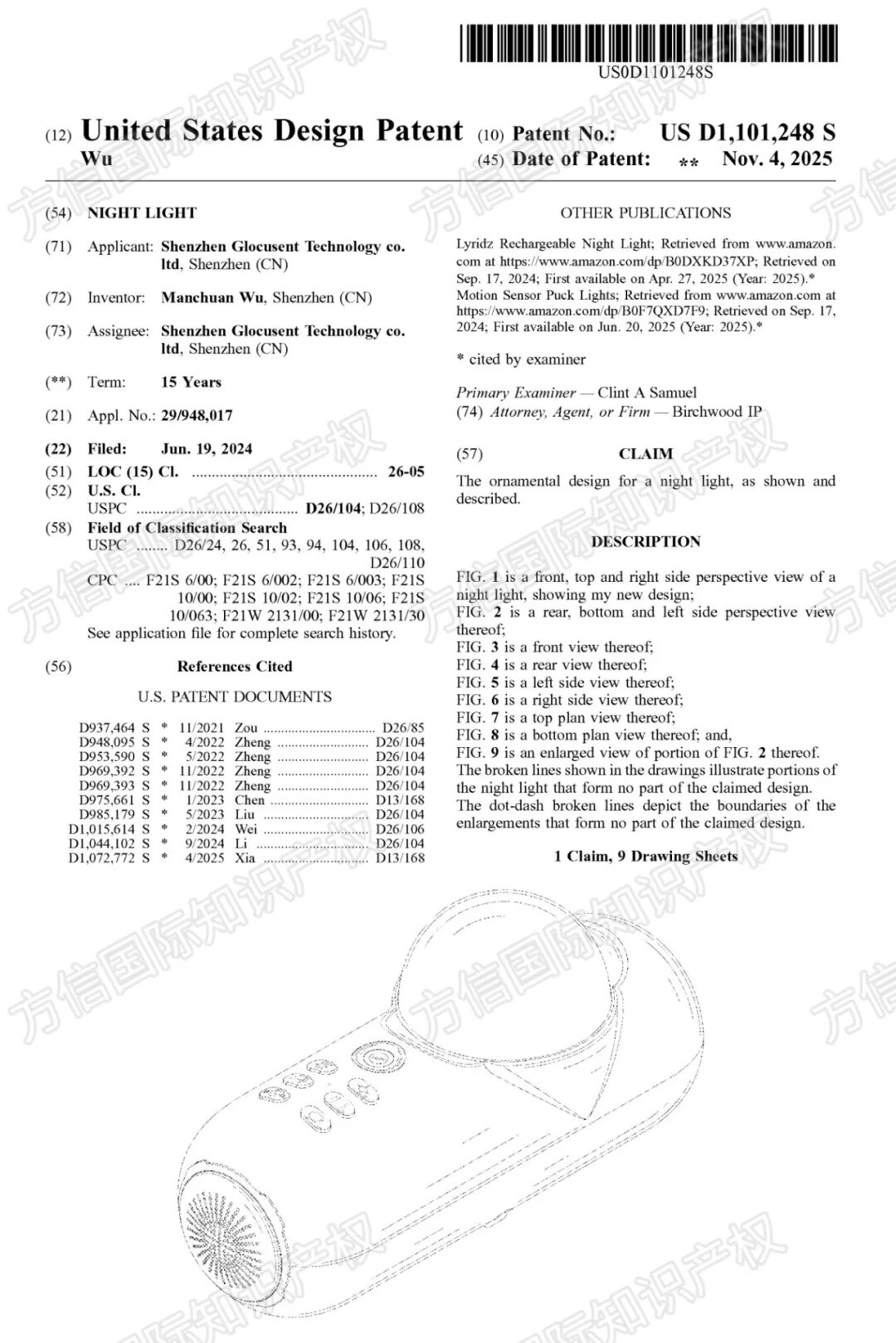 “黑五”小心侵权!最新下证外观专利盘点,多款热卖产品月销上千! 13 “黑五”小心侵权!最新下证外观专利盘点,多款热卖产品月销上千!
