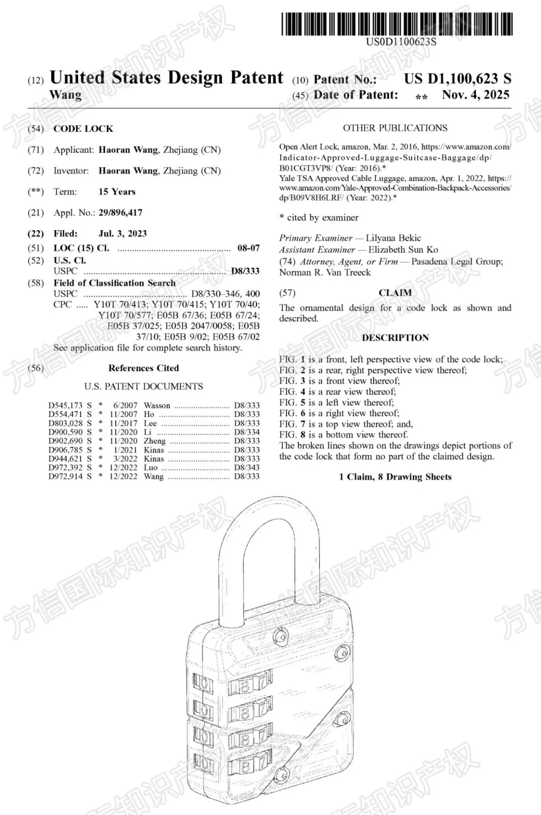 “黑五”小心侵权!最新下证外观专利盘点,多款热卖产品月销上千! 15 “黑五”小心侵权!最新下证外观专利盘点,多款热卖产品月销上千!