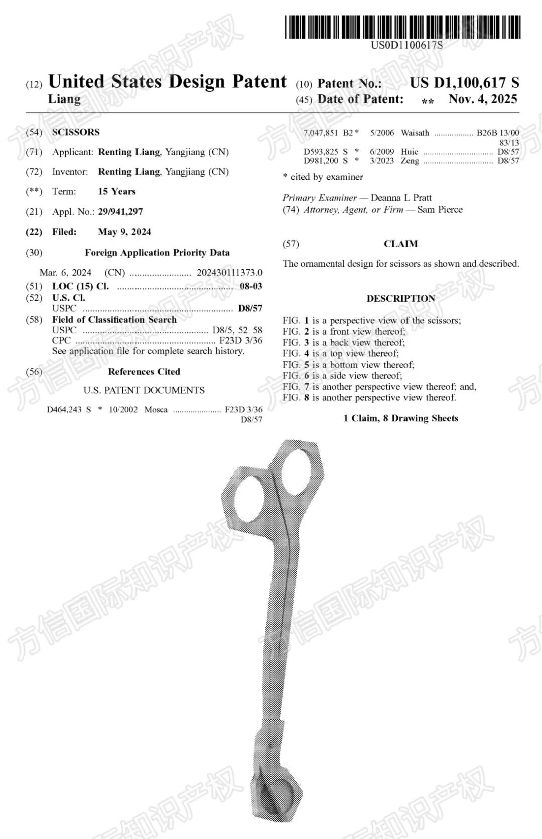 “黑五”小心侵权!最新下证外观专利盘点,多款热卖产品月销上千! 16 “黑五”小心侵权!最新下证外观专利盘点,多款热卖产品月销上千!