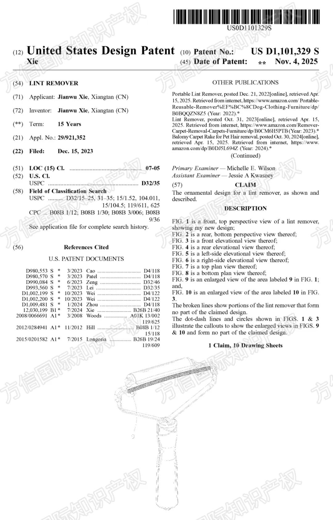 “黑五”小心侵权!最新下证外观专利盘点,多款热卖产品月销上千! 17 “黑五”小心侵权!最新下证外观专利盘点,多款热卖产品月销上千!