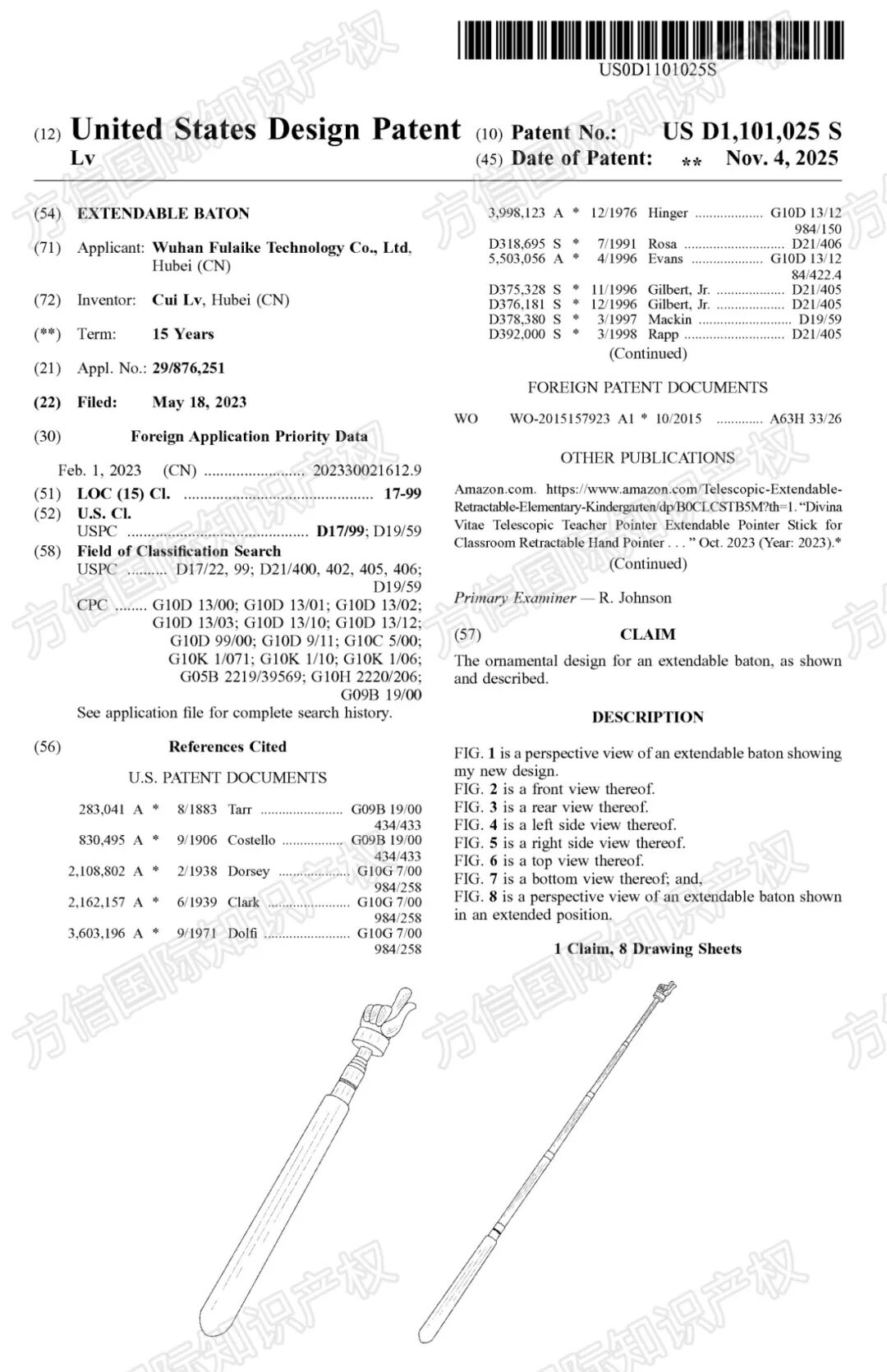 “黑五”小心侵权!最新下证外观专利盘点,多款热卖产品月销上千! 19 “黑五”小心侵权!最新下证外观专利盘点,多款热卖产品月销上千!