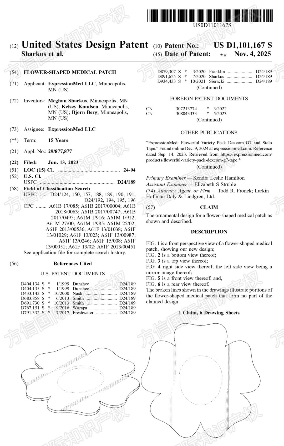 “黑五”小心侵权!最新下证外观专利盘点,多款热卖产品月销上千! 21 “黑五”小心侵权!最新下证外观专利盘点,多款热卖产品月销上千!