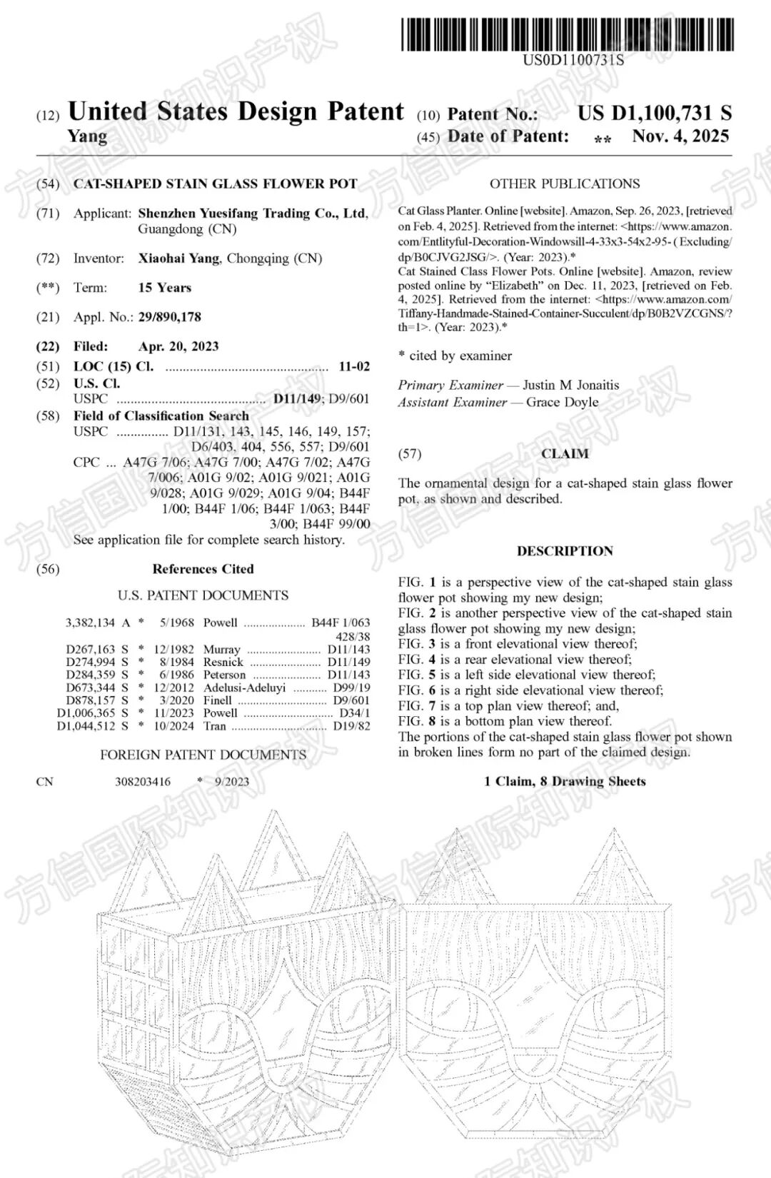 “黑五”小心侵权!最新下证外观专利盘点,多款热卖产品月销上千! 22 “黑五”小心侵权!最新下证外观专利盘点,多款热卖产品月销上千!
