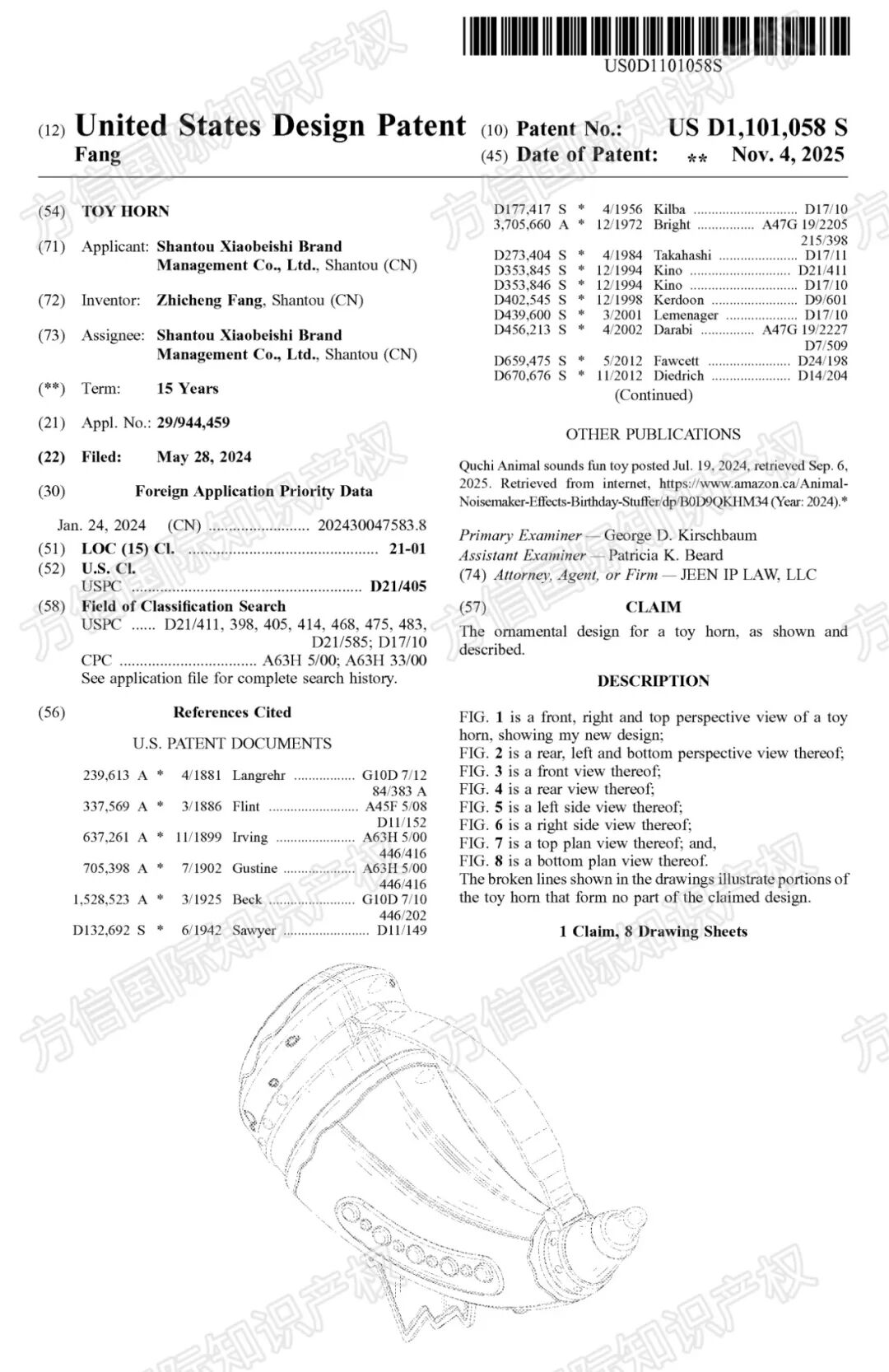 “黑五”小心侵权!最新下证外观专利盘点,多款热卖产品月销上千! 25 “黑五”小心侵权!最新下证外观专利盘点,多款热卖产品月销上千!