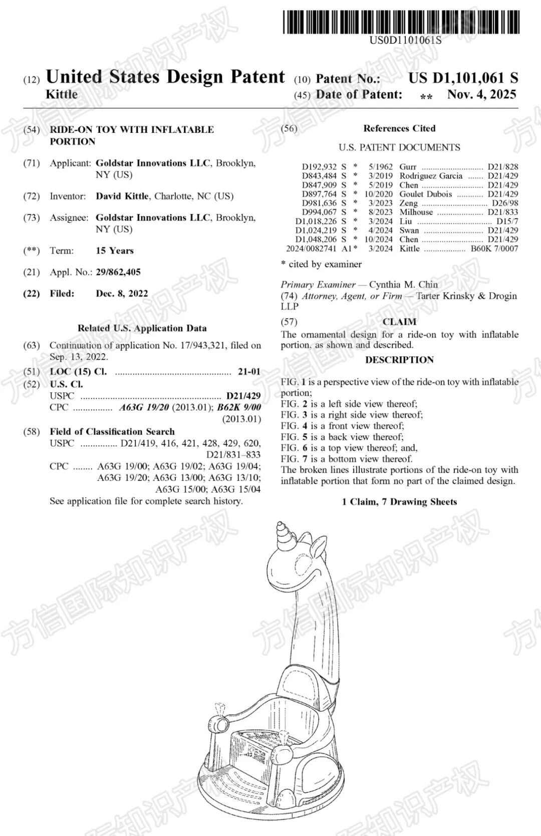 “黑五”小心侵权!最新下证外观专利盘点,多款热卖产品月销上千! 27 “黑五”小心侵权!最新下证外观专利盘点,多款热卖产品月销上千!