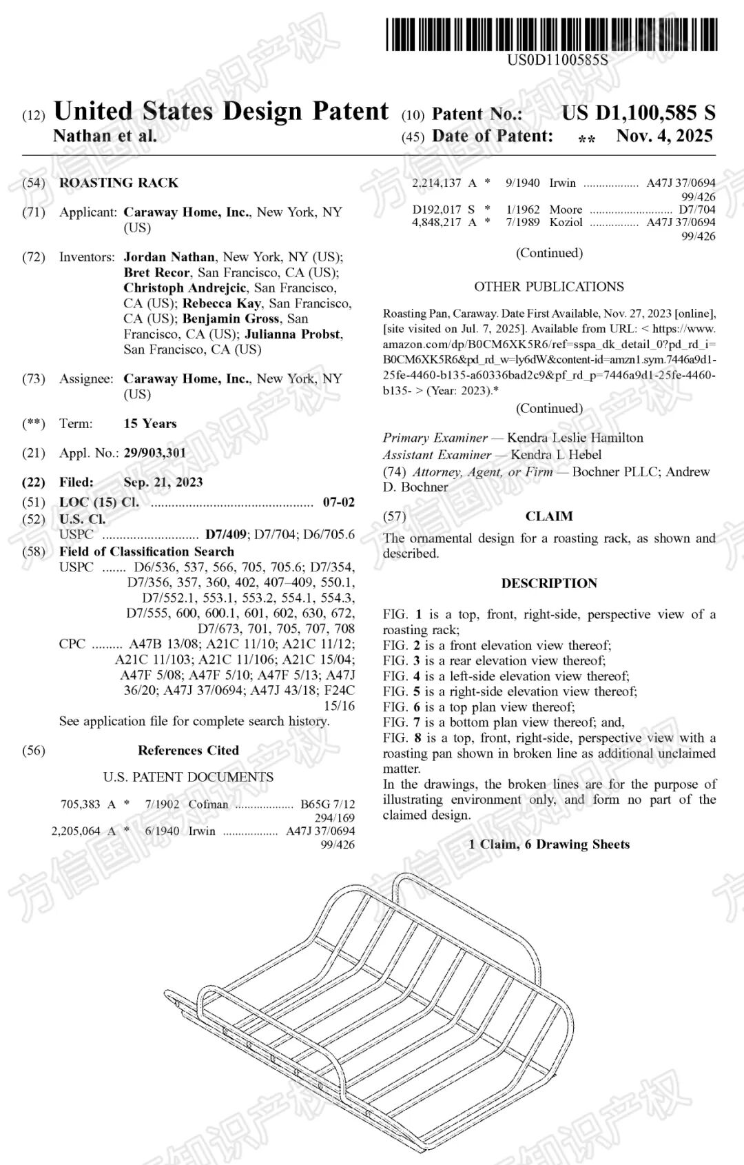 “黑五”小心侵权!最新下证外观专利盘点,多款热卖产品月销上千! 3 “黑五”小心侵权!最新下证外观专利盘点,多款热卖产品月销上千!