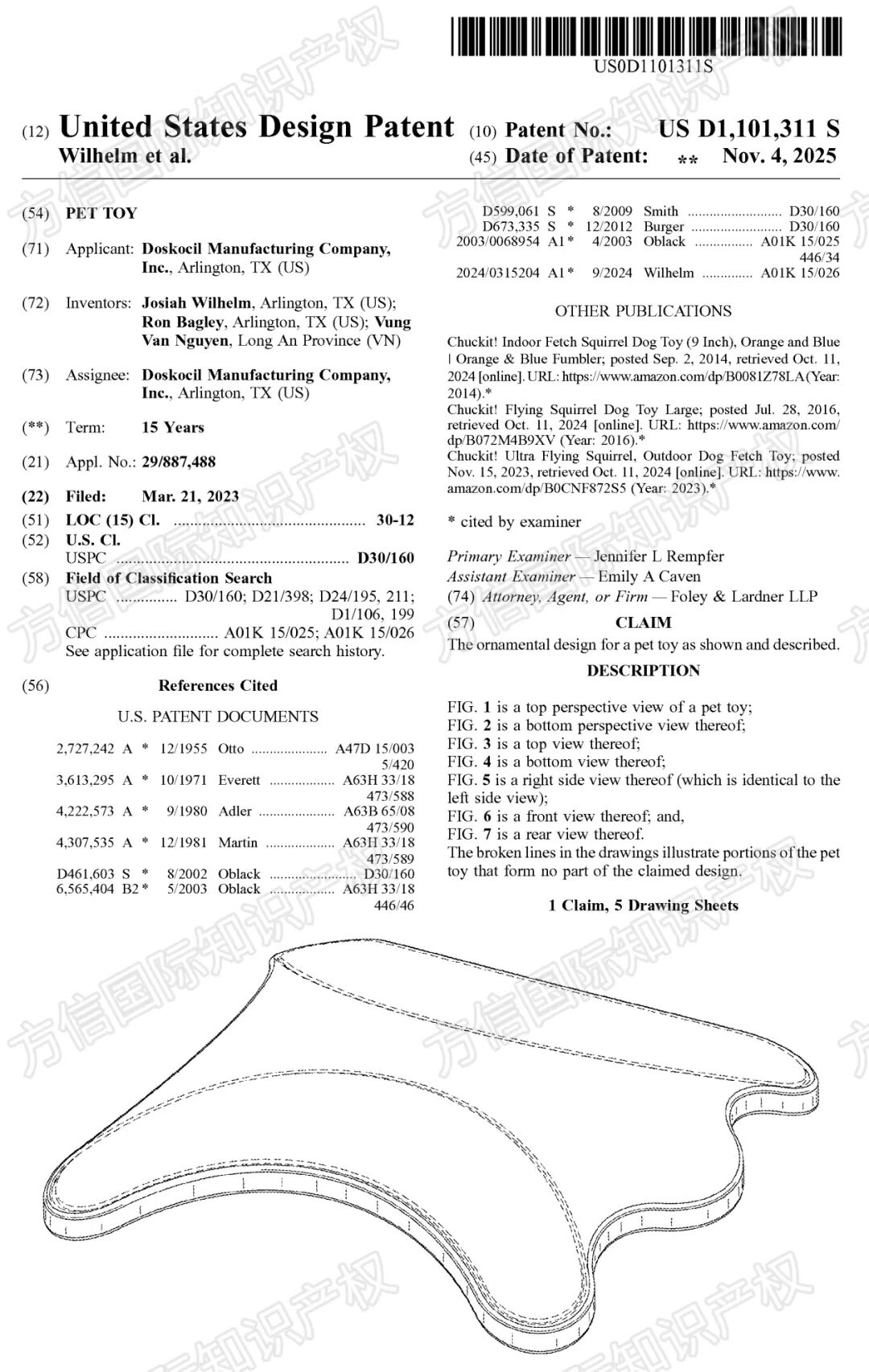 “黑五”小心侵权!最新下证外观专利盘点,多款热卖产品月销上千! 31 “黑五”小心侵权!最新下证外观专利盘点,多款热卖产品月销上千!