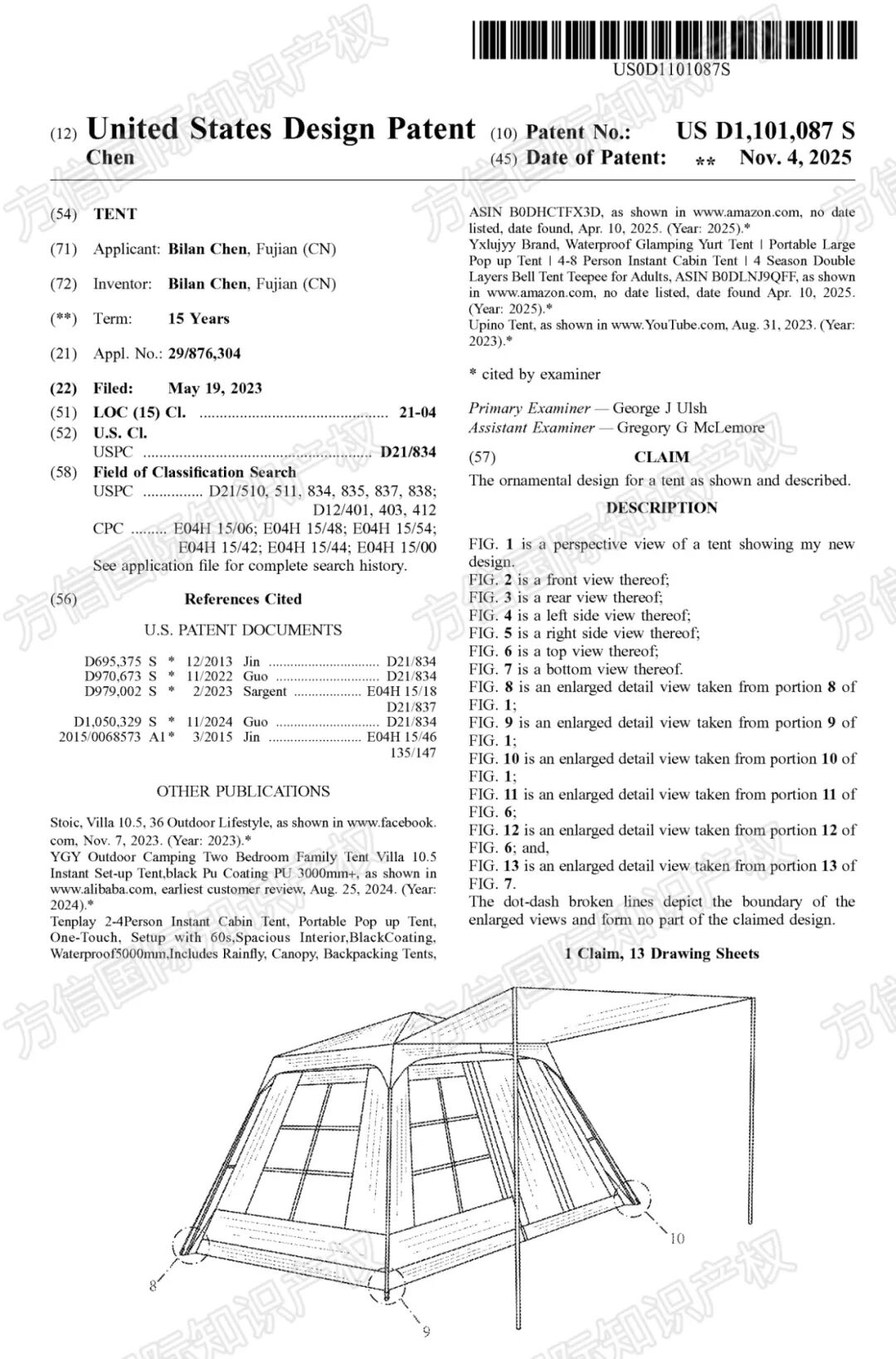 “黑五”小心侵权!最新下证外观专利盘点,多款热卖产品月销上千! 35 “黑五”小心侵权!最新下证外观专利盘点,多款热卖产品月销上千!