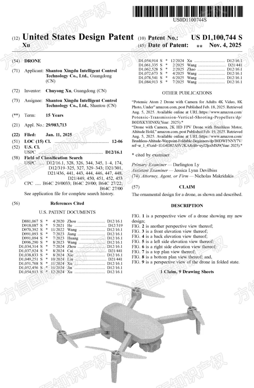 “黑五”小心侵权!最新下证外观专利盘点,多款热卖产品月销上千! 37 “黑五”小心侵权!最新下证外观专利盘点,多款热卖产品月销上千!