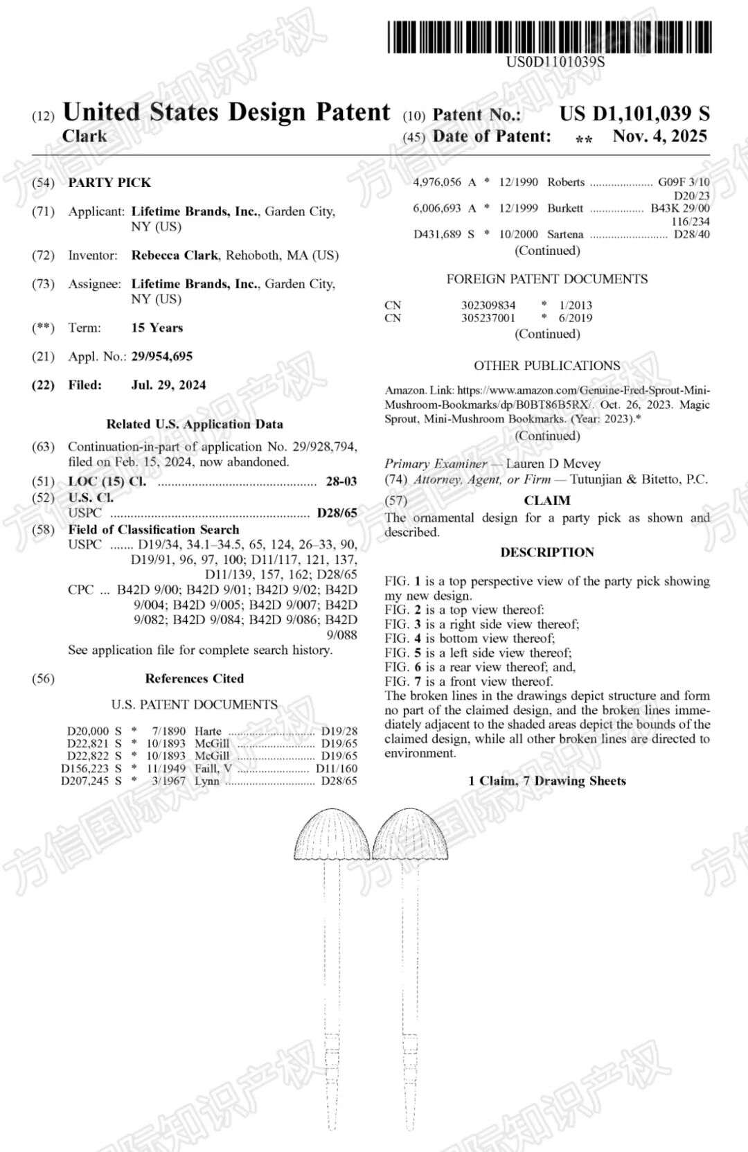 “黑五”小心侵权!最新下证外观专利盘点,多款热卖产品月销上千! 38 “黑五”小心侵权!最新下证外观专利盘点,多款热卖产品月销上千!