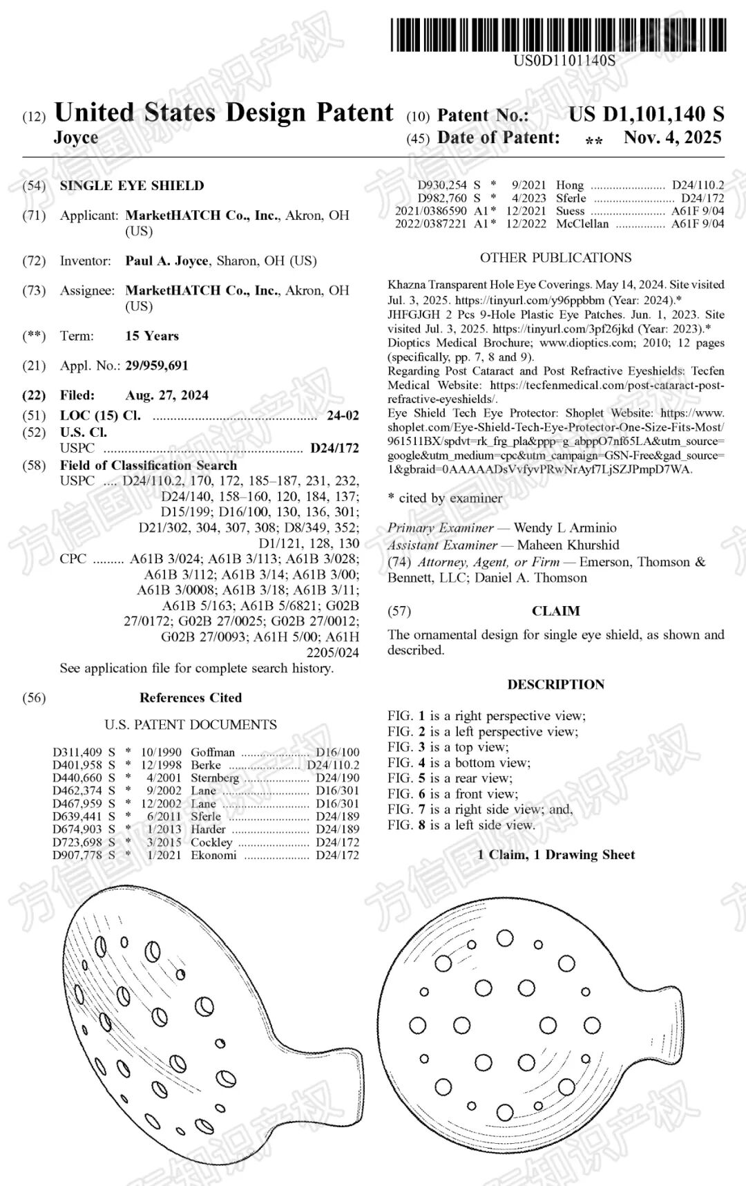 “黑五”小心侵权!最新下证外观专利盘点,多款热卖产品月销上千! 41 “黑五”小心侵权!最新下证外观专利盘点,多款热卖产品月销上千!