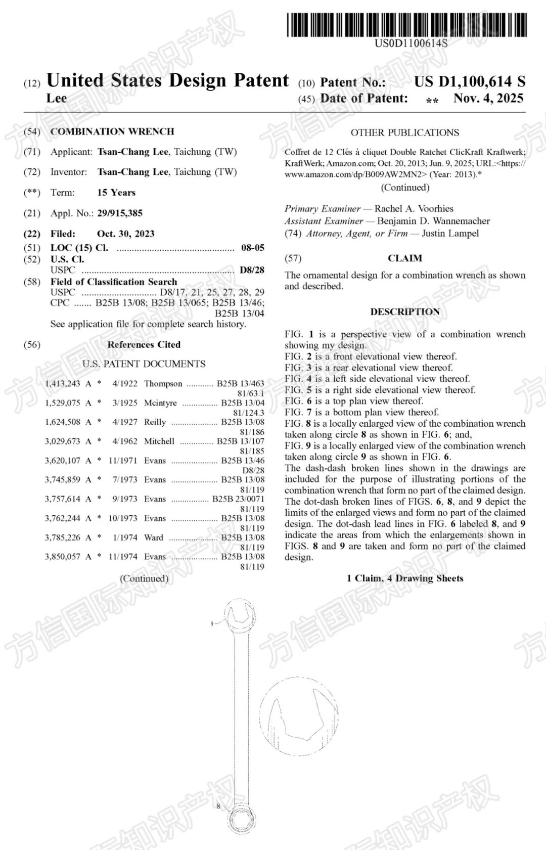 “黑五”小心侵权!最新下证外观专利盘点,多款热卖产品月销上千! 42 “黑五”小心侵权!最新下证外观专利盘点,多款热卖产品月销上千!