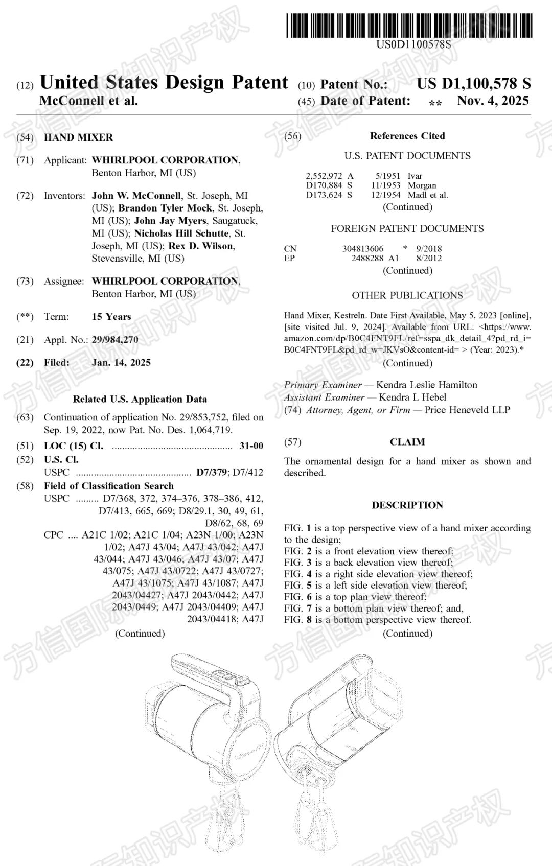 “黑五”小心侵权!最新下证外观专利盘点,多款热卖产品月销上千! 5 “黑五”小心侵权!最新下证外观专利盘点,多款热卖产品月销上千!