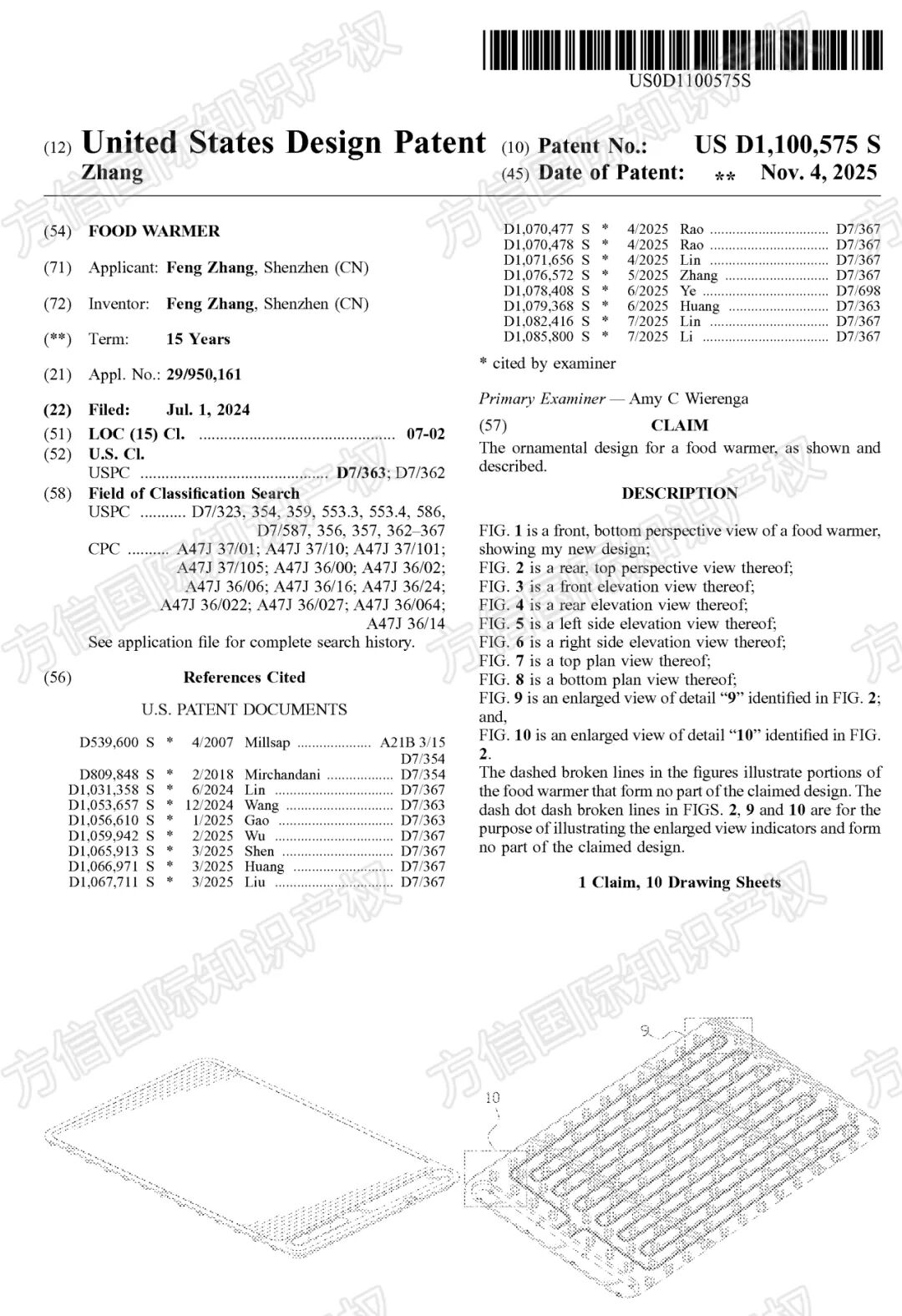 “黑五”小心侵权!最新下证外观专利盘点,多款热卖产品月销上千! 6 “黑五”小心侵权!最新下证外观专利盘点,多款热卖产品月销上千!