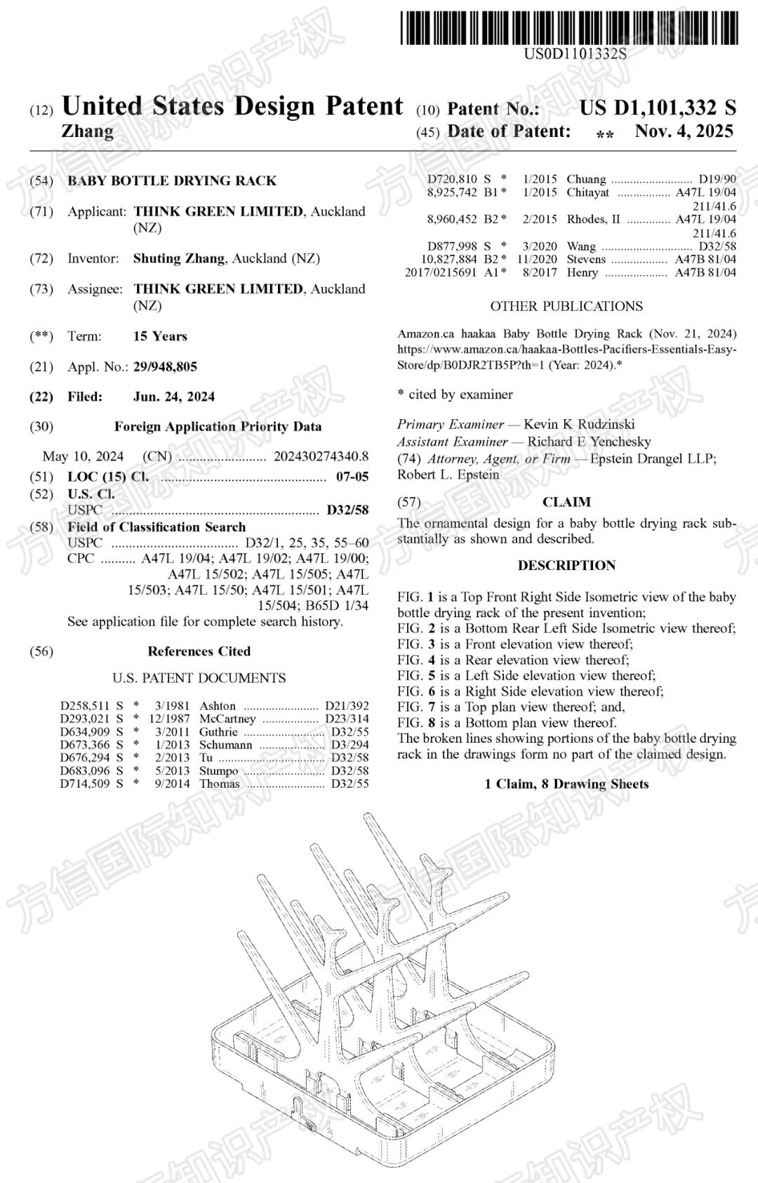 “黑五”小心侵权!最新下证外观专利盘点,多款热卖产品月销上千! 9 “黑五”小心侵权!最新下证外观专利盘点,多款热卖产品月销上千!