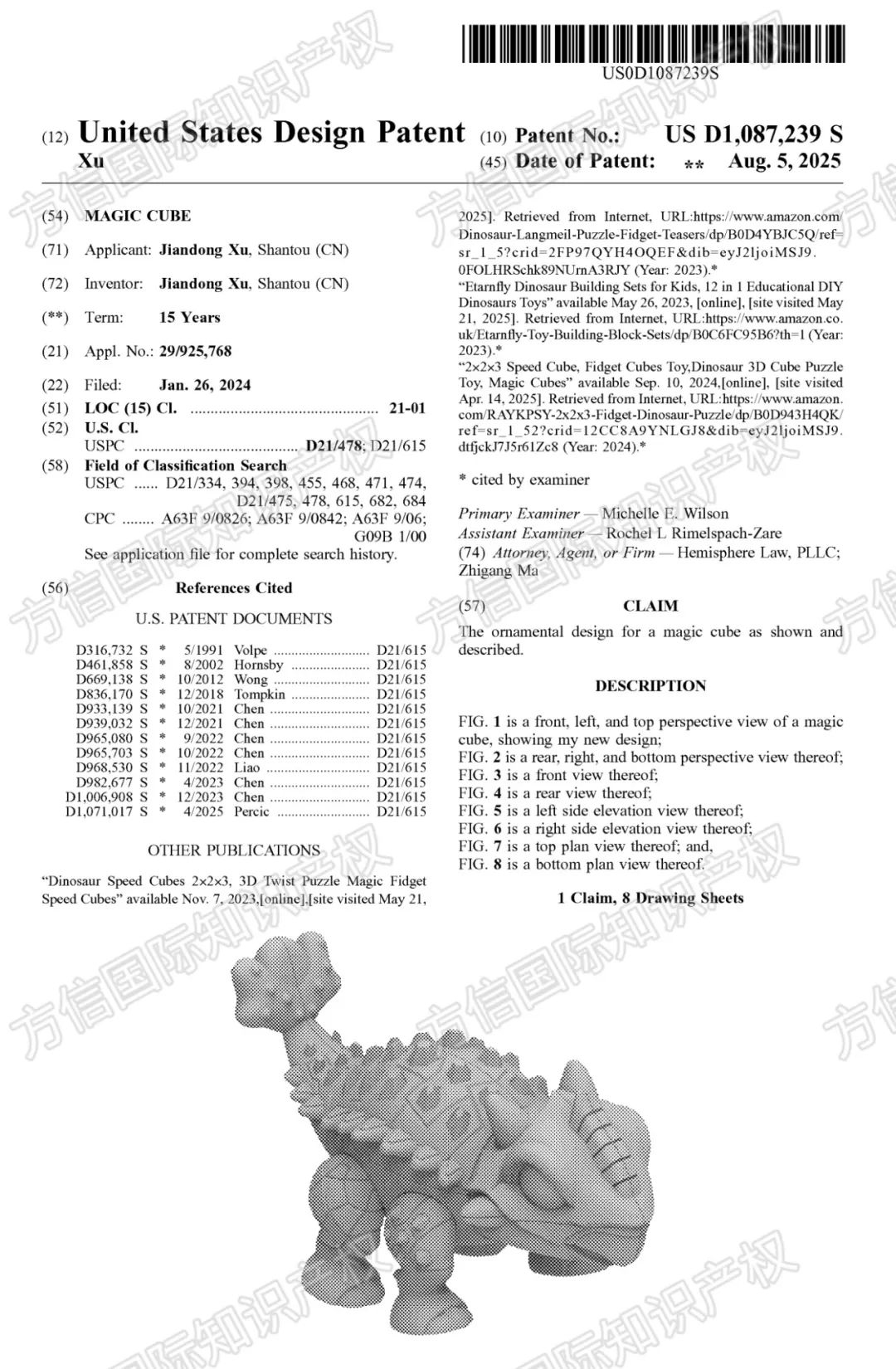 上架即出单?上架即侵权!8月又一批高危产品新下证! 12 上架即出单?上架即侵权!8月又一批高危产品新下证!
