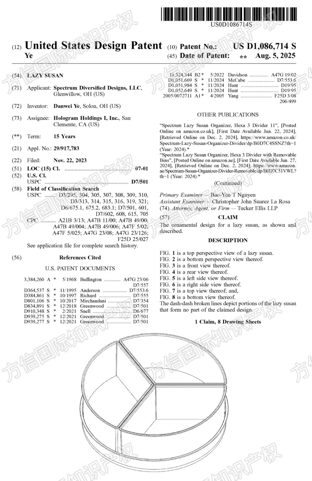 上架即出单?上架即侵权!8月又一批高危产品新下证! 4 上架即出单?上架即侵权!8月又一批高危产品新下证!
