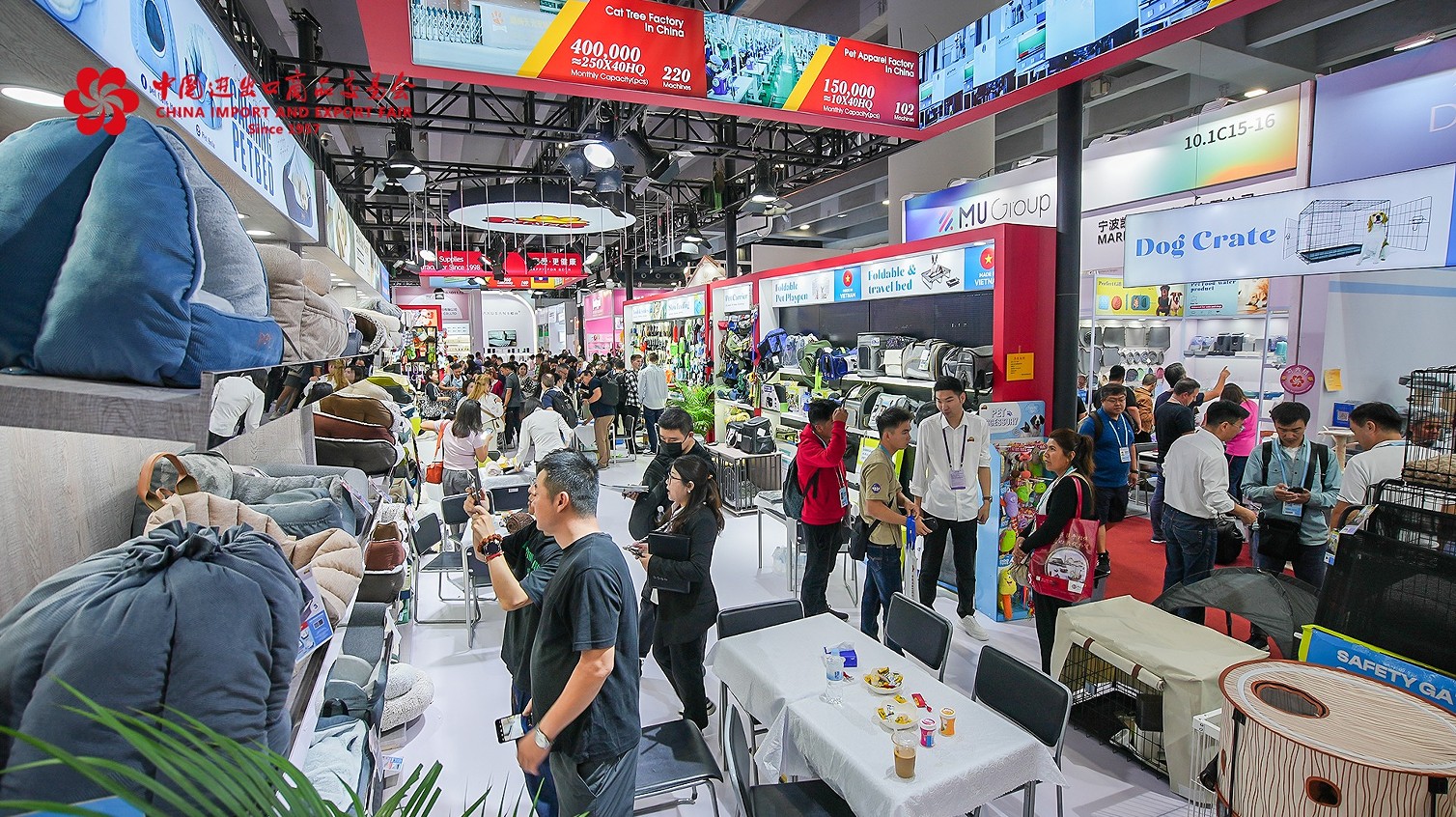 中国进出口商品交易会 CIEF 6