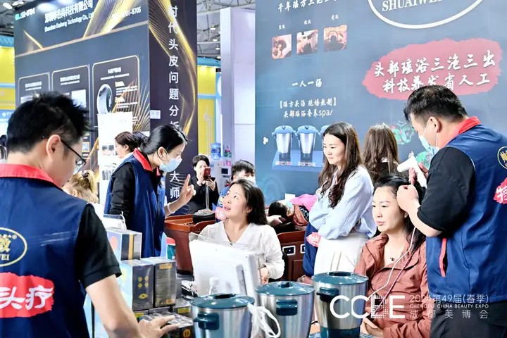 中国（成都）美博会 CCBE 3