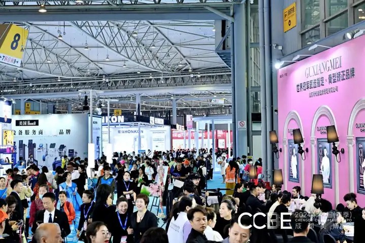 中国（成都）美博会 CCBE 5