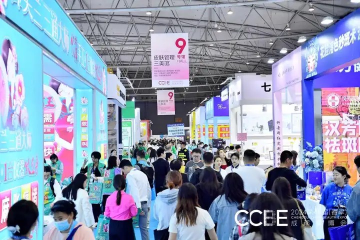 中国（成都）美博会 CCBE 2