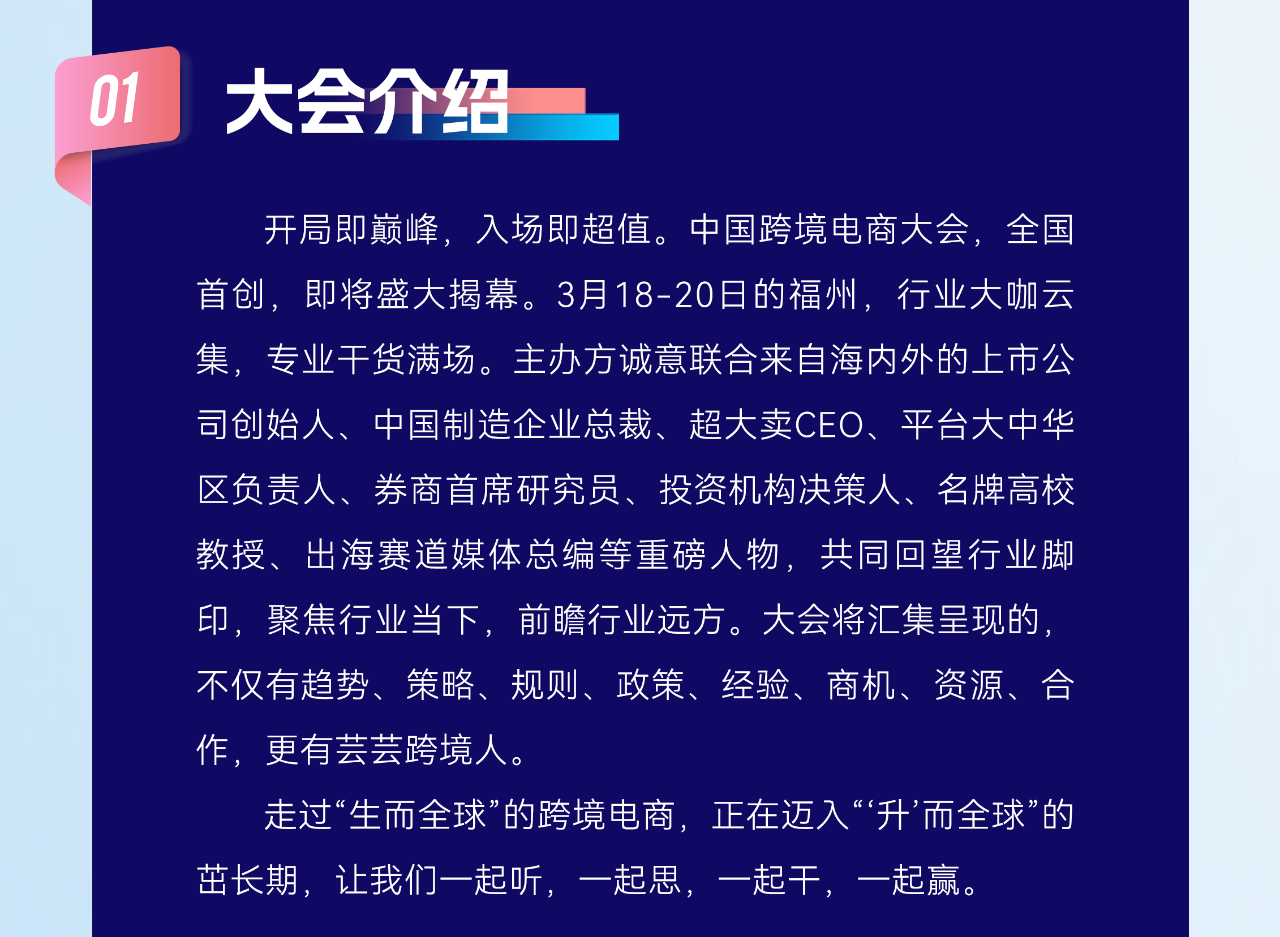锦品出海闪耀福州跨交会!3.18-20来1E29展位,咖啡免费领! 12 锦品出海闪耀福州跨交会!3.18-20来1E29展位,咖啡免费领!