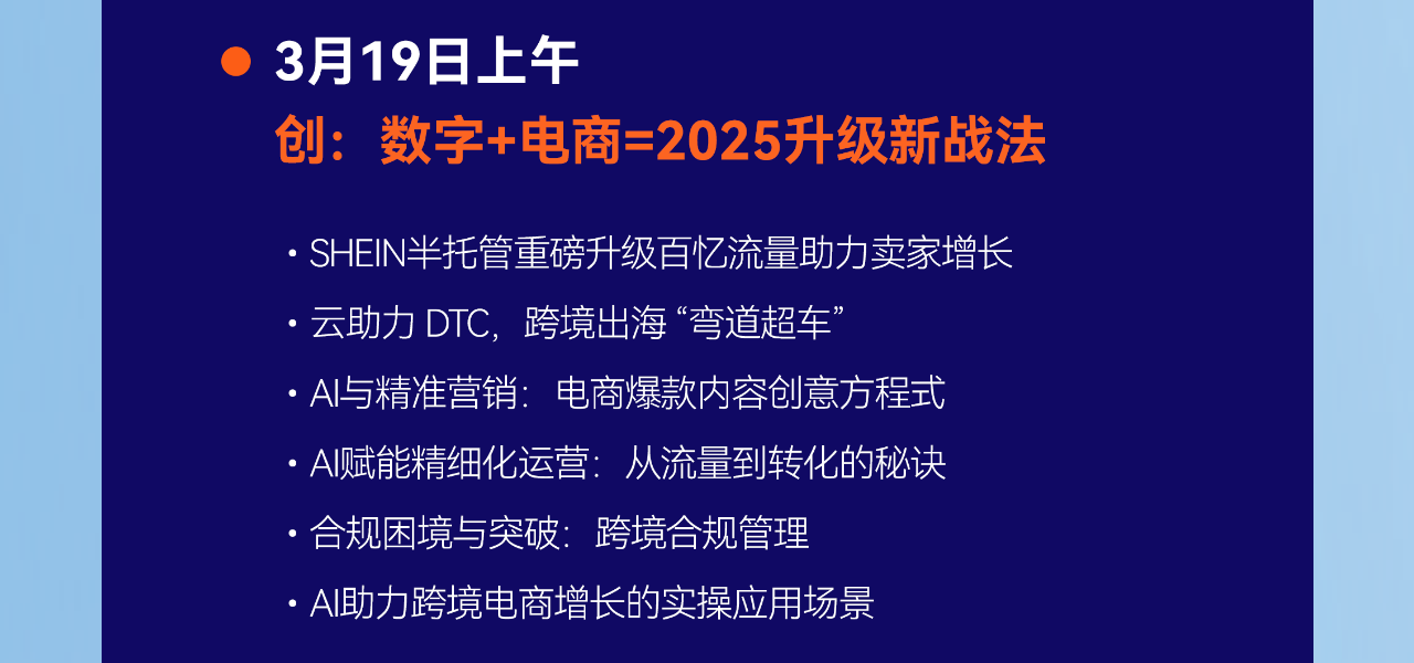 锦品出海闪耀福州跨交会!3.18-20来1E29展位,咖啡免费领! 19 锦品出海闪耀福州跨交会!3.18-20来1E29展位,咖啡免费领!