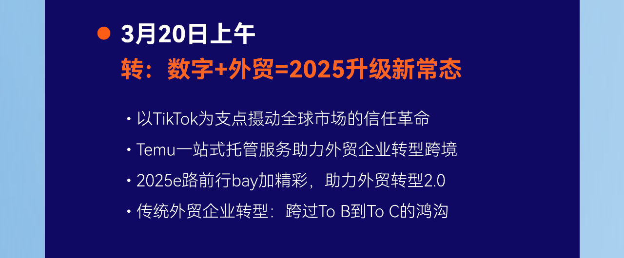 锦品出海闪耀福州跨交会!3.18-20来1E29展位,咖啡免费领! 21 锦品出海闪耀福州跨交会!3.18-20来1E29展位,咖啡免费领!