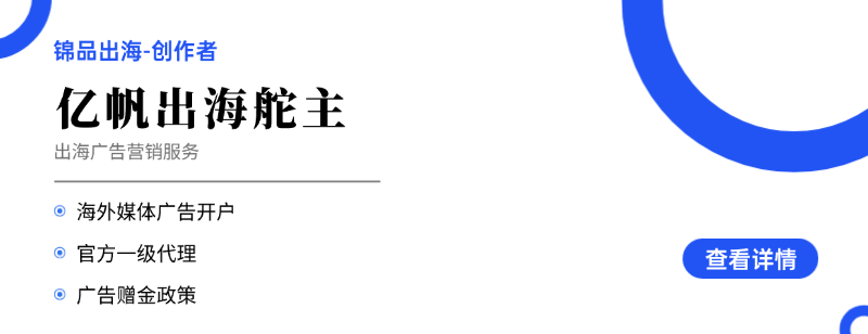 Mad独家｜【2026年出海营销日历】请查收！轻松助您策马全球