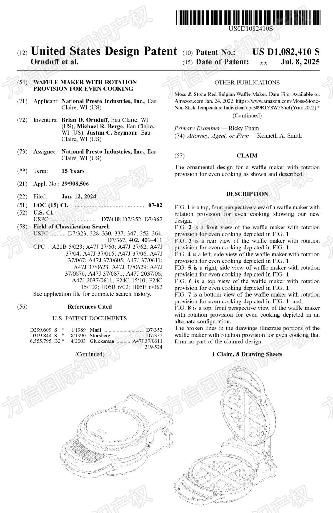 仅一款小家电就卖出2100万台!这个品牌商标专利布局先看透! 11 仅一款小家电就卖出2100万台!这个品牌商标专利布局先看透!