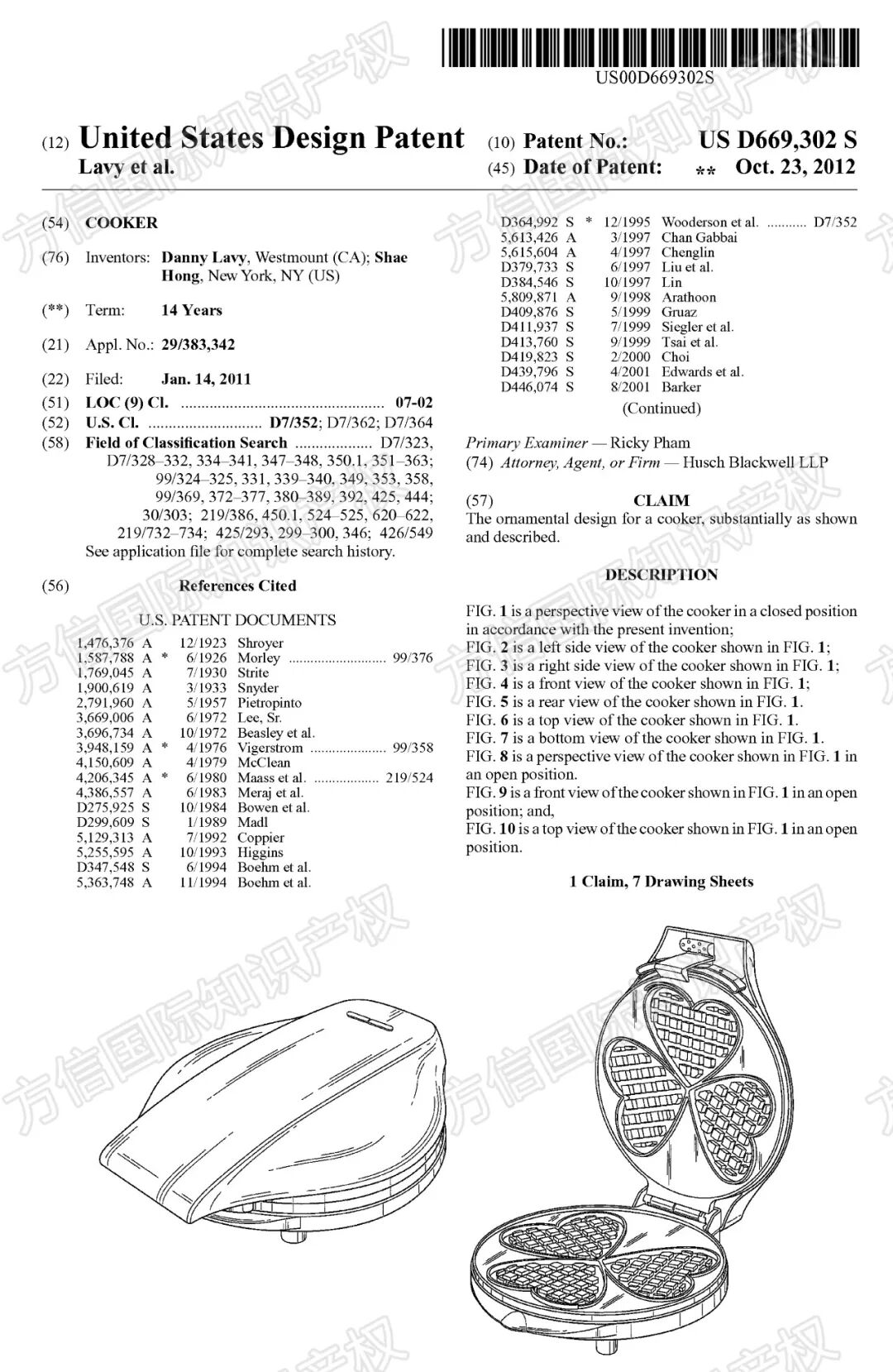 仅一款小家电就卖出2100万台!这个品牌商标专利布局先看透! 15 仅一款小家电就卖出2100万台!这个品牌商标专利布局先看透!