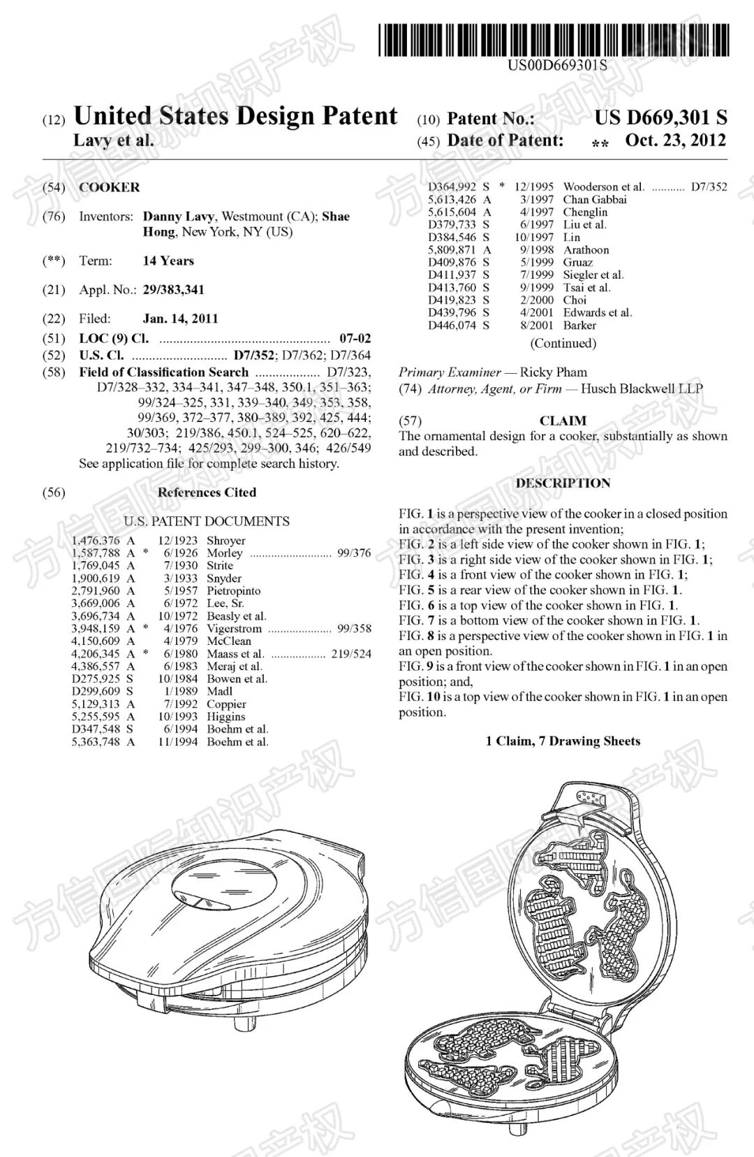 仅一款小家电就卖出2100万台!这个品牌商标专利布局先看透! 16 仅一款小家电就卖出2100万台!这个品牌商标专利布局先看透!