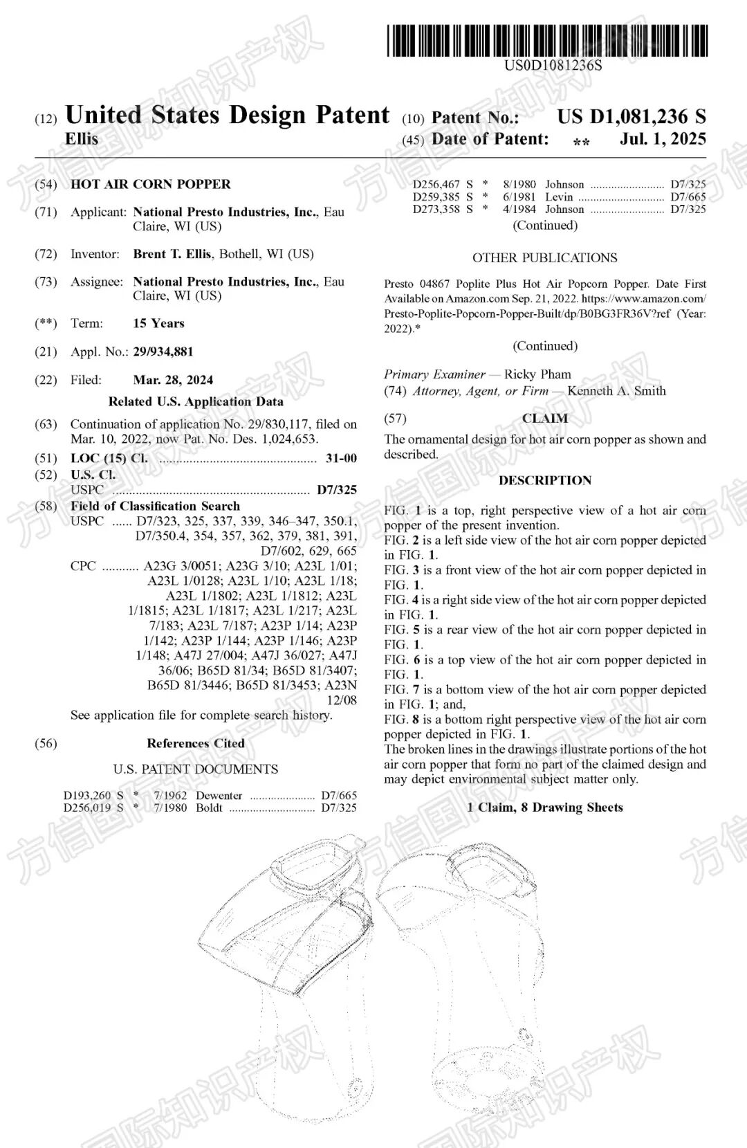 仅一款小家电就卖出2100万台!这个品牌商标专利布局先看透! 22 仅一款小家电就卖出2100万台!这个品牌商标专利布局先看透!
