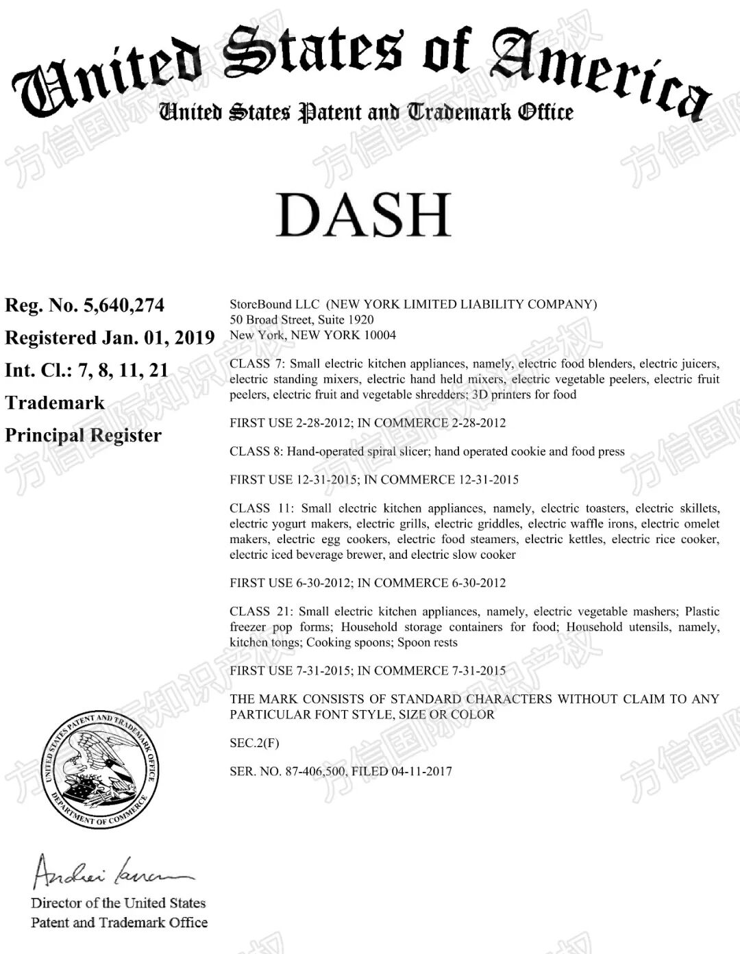 仅一款小家电就卖出2100万台!这个品牌商标专利布局先看透! 7 仅一款小家电就卖出2100万台!这个品牌商标专利布局先看透!