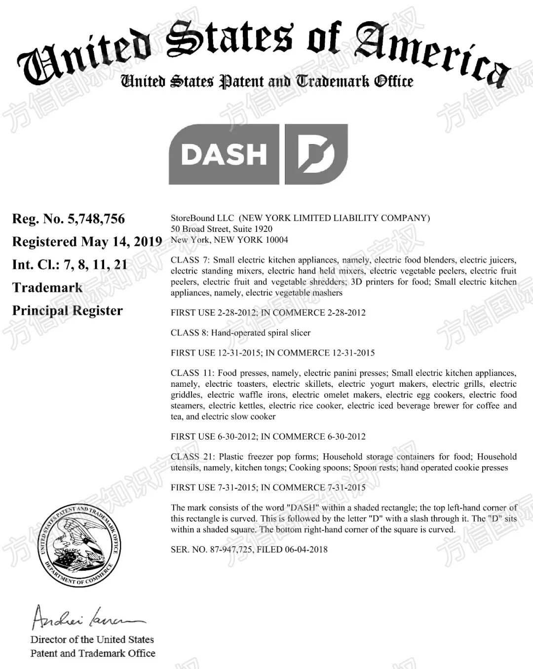 仅一款小家电就卖出2100万台!这个品牌商标专利布局先看透! 8 仅一款小家电就卖出2100万台!这个品牌商标专利布局先看透!