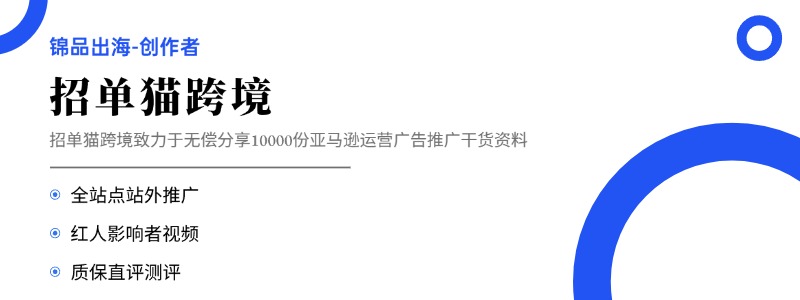 重大调整!卖家被亚马逊强迫迁移类目,流量排名直线下滑! 9 重大调整!卖家被亚马逊强迫迁移类目,流量排名直线下滑!