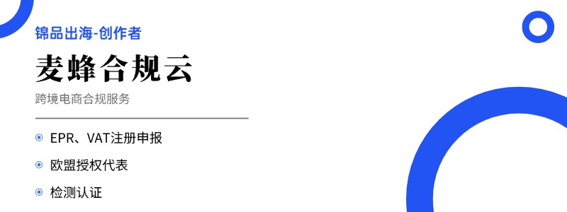 注意了,亚马逊要全面暂停FBA这项服务 3 注意了,亚马逊要全面暂停FBA这项服务