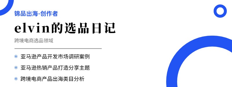 亚马逊选品日记第6期:美国站选品推荐—珠宝首饰收纳盒(环保性、场景化、个性化) 48 亚马逊选品日记第6期:美国站选品推荐—珠宝首饰收纳盒(环保性、场景化、个性化)