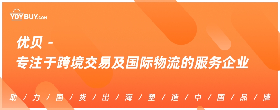 北京优贝 1