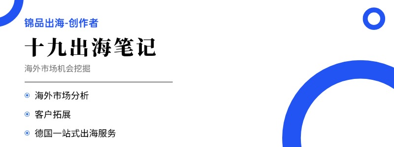 观察| 德国6310亿欧元“红包”已上桌: 留给中国制造的窄门 2 观察| 德国6310亿欧元“红包”已上桌: 留给中国制造的窄门