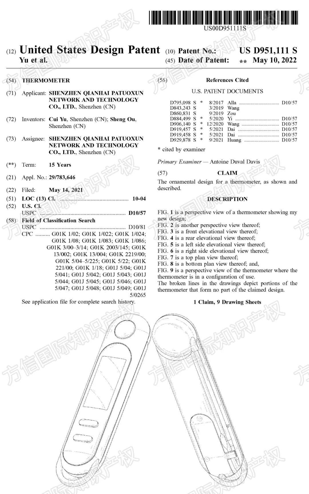 国内冷门,在海外却卖疯了?!这三款户外烧烤用品抓紧排查! 12 国内冷门,在海外却卖疯了?!这三款户外烧烤用品抓紧排查!