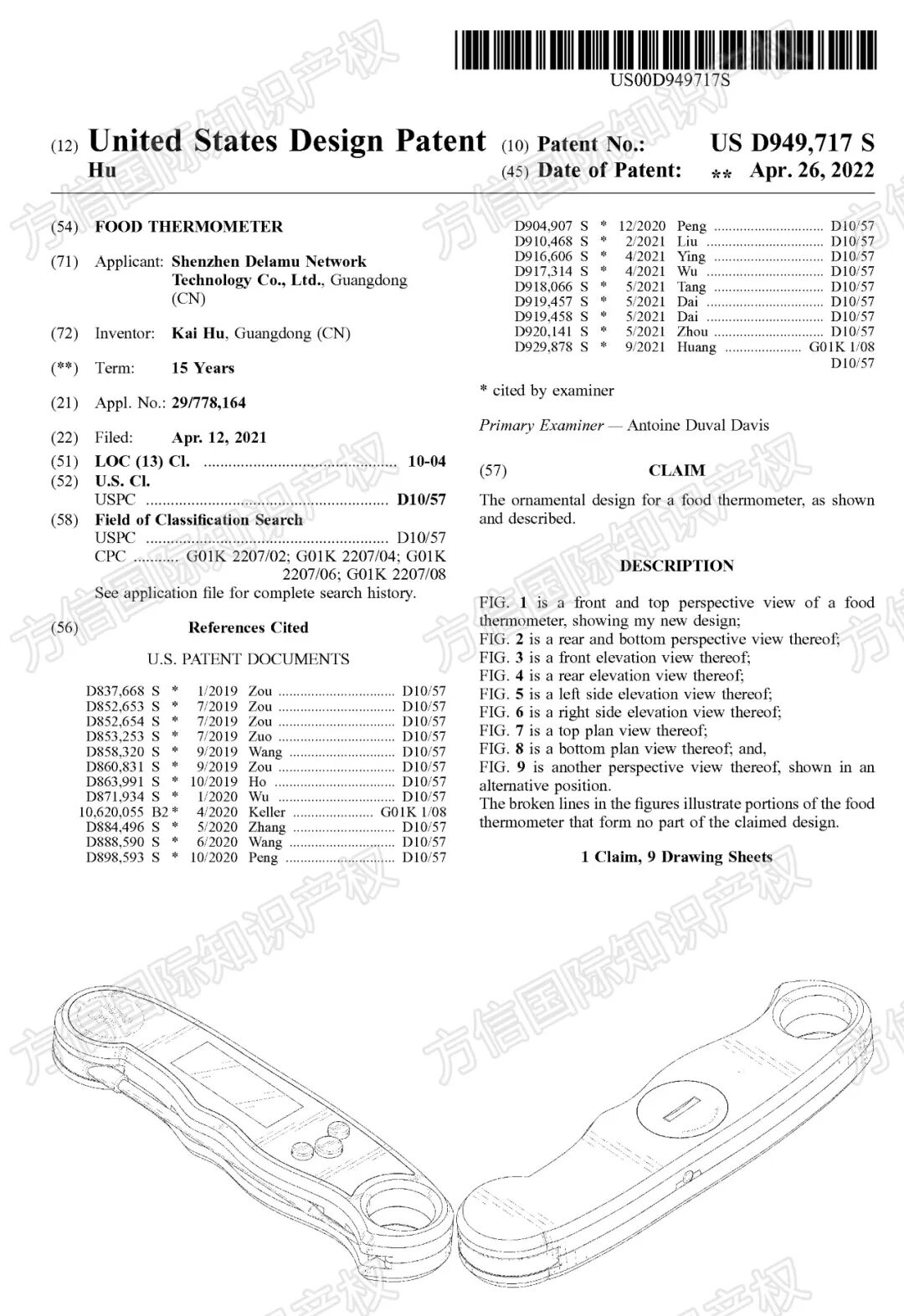 国内冷门,在海外却卖疯了?!这三款户外烧烤用品抓紧排查! 13 国内冷门,在海外却卖疯了?!这三款户外烧烤用品抓紧排查!