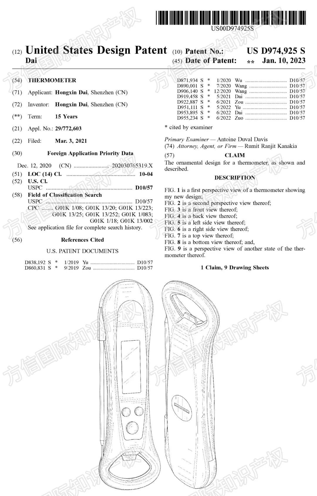 国内冷门,在海外却卖疯了?!这三款户外烧烤用品抓紧排查! 7 国内冷门,在海外却卖疯了?!这三款户外烧烤用品抓紧排查!