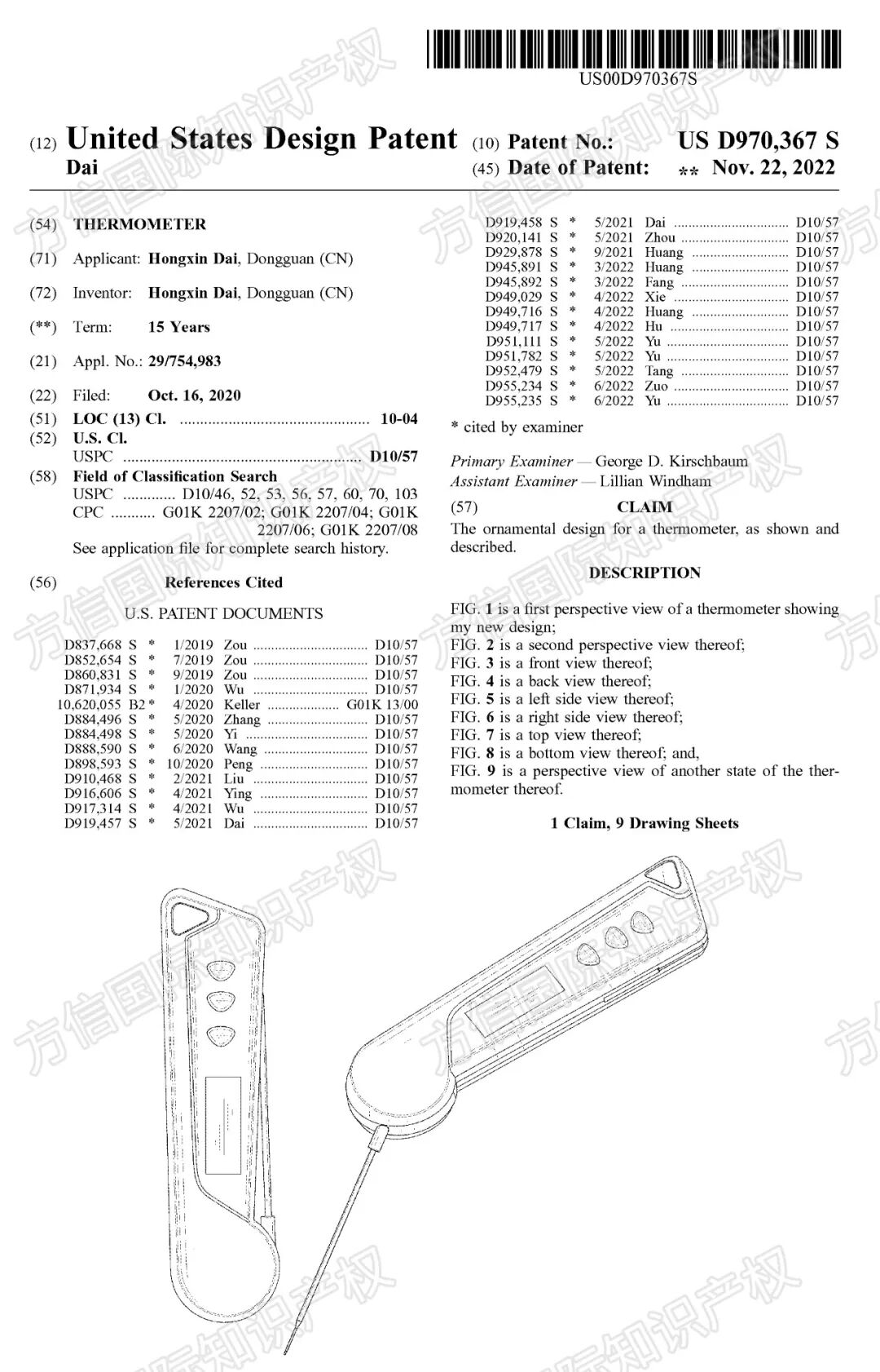 国内冷门,在海外却卖疯了?!这三款户外烧烤用品抓紧排查! 8 国内冷门,在海外却卖疯了?!这三款户外烧烤用品抓紧排查!