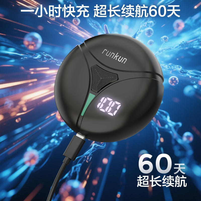 双刀头电动剃须刀 4 双刀头电动剃须刀