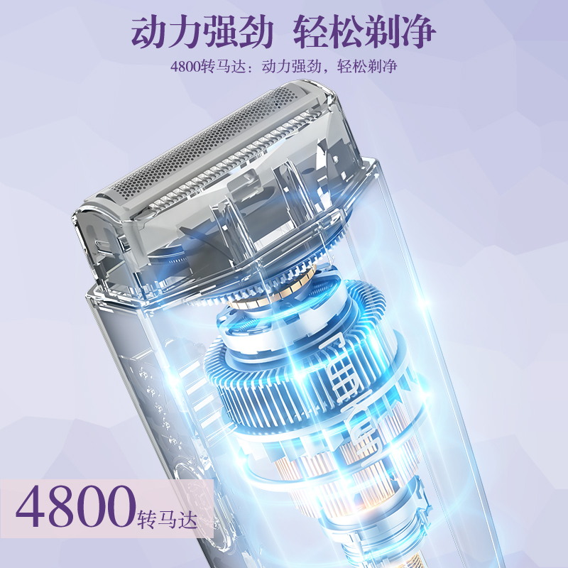 X6女士刮毛刀 2 X6女士刮毛刀