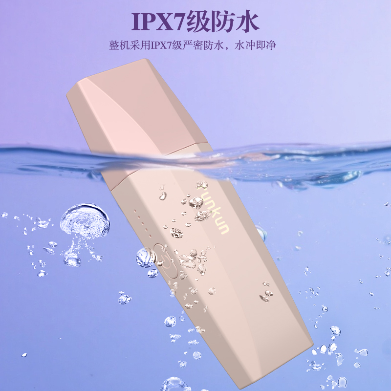 X6女士刮毛刀 3 X6女士刮毛刀