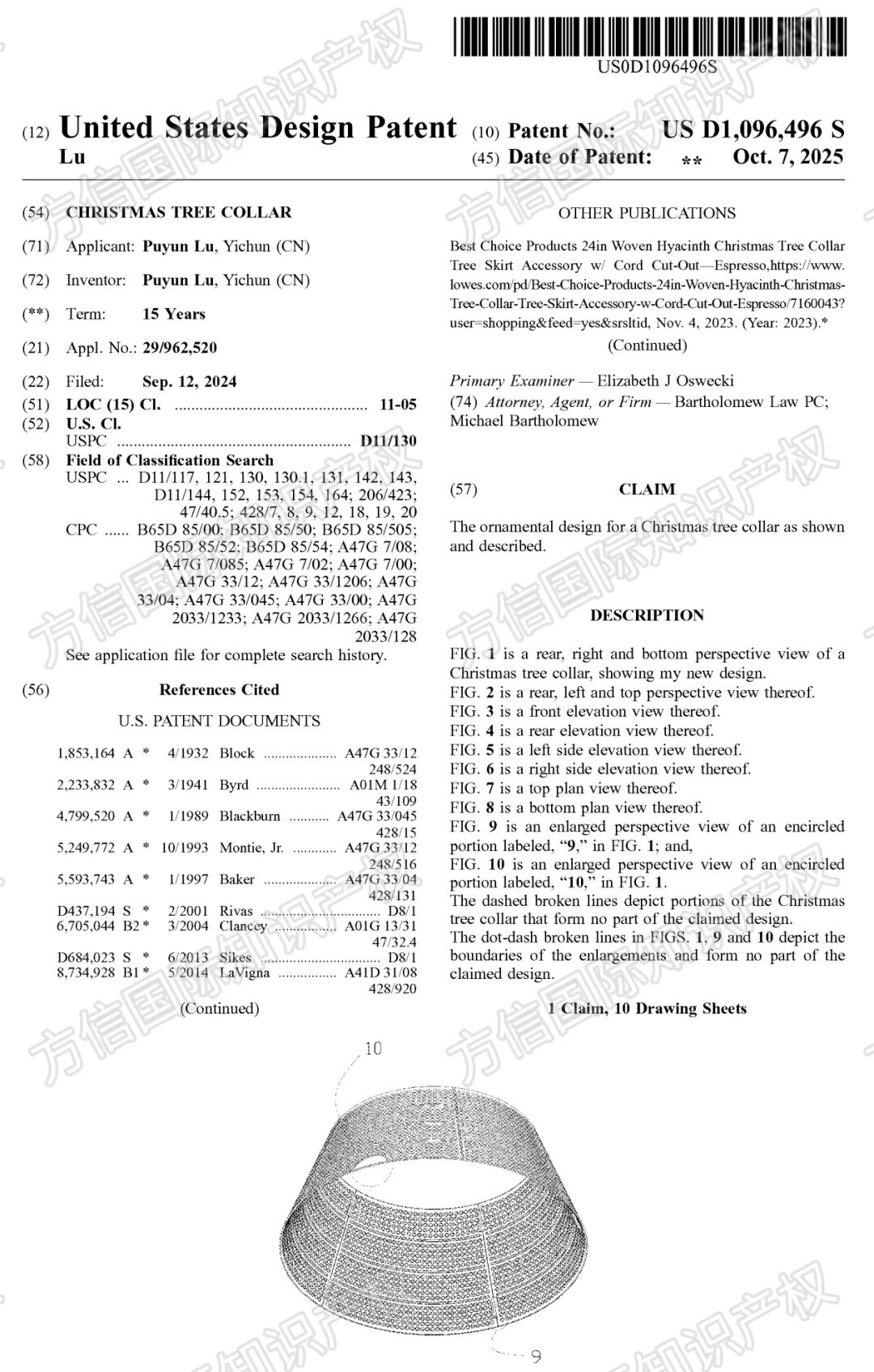 圣诞旺季选品看过来！这些爆品外观专利下证，侵权高危！ 15
