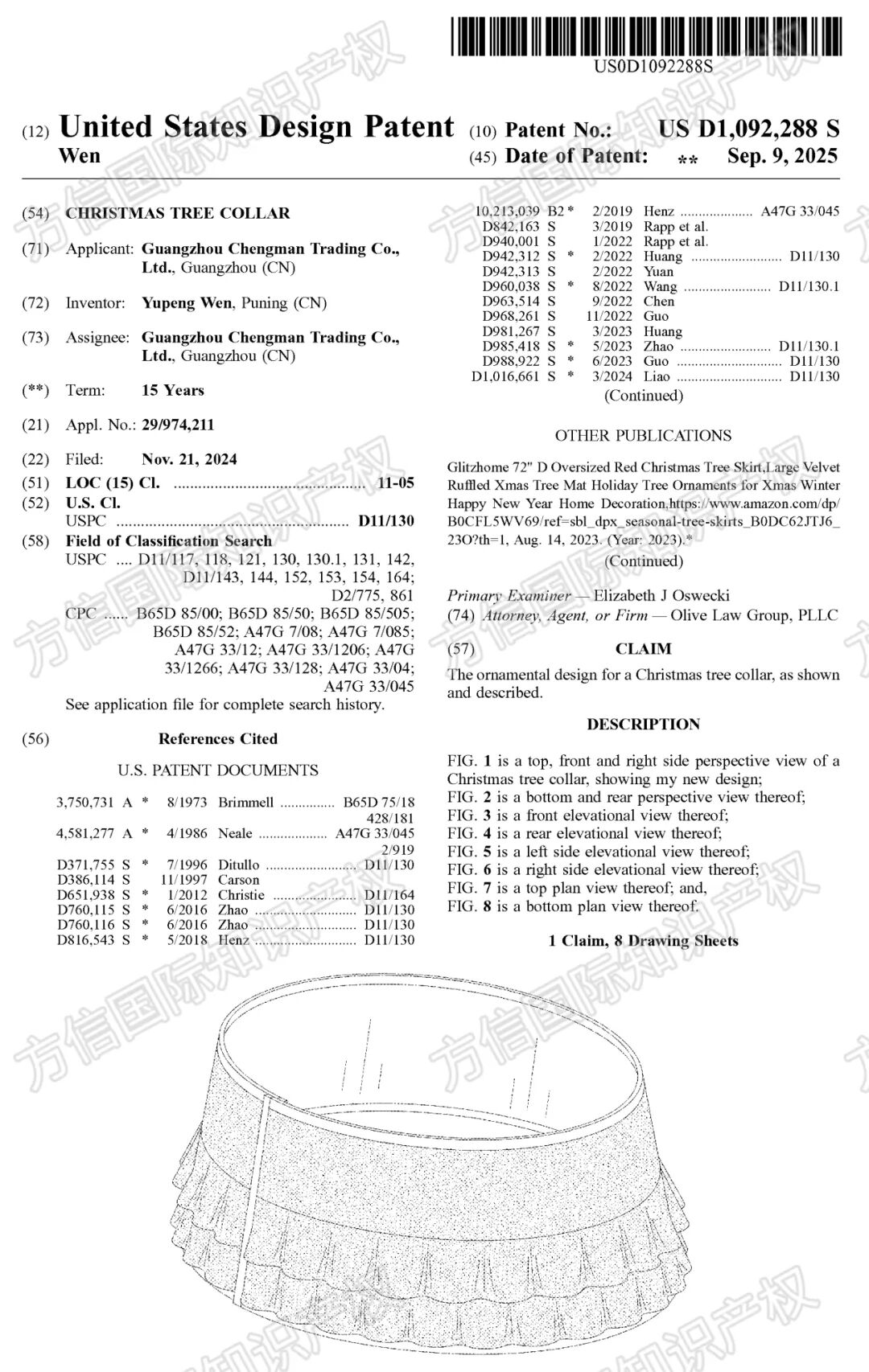 圣诞旺季选品看过来！这些爆品外观专利下证，侵权高危！ 17